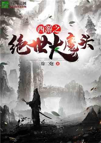 救援绿鳄人