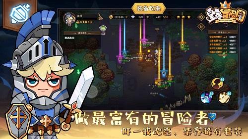 作为年轻人，你讨厌重复的工作吗？为什么？游戏画面