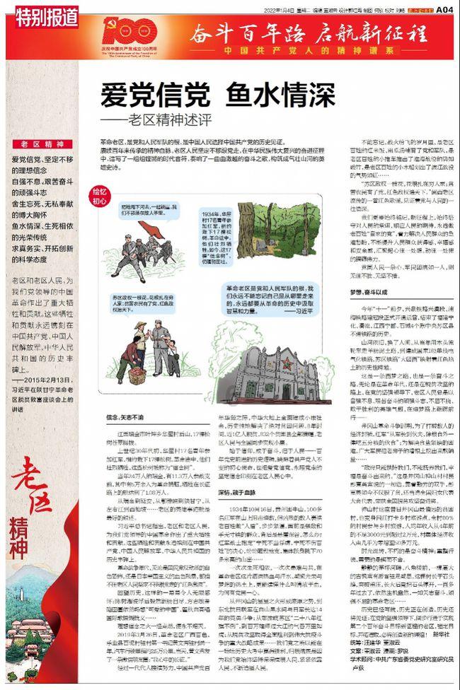 雷神之战