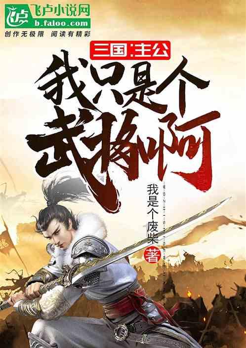 他们怎样？？？游戏画面