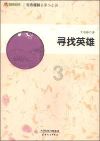 无尽战区·觉醒